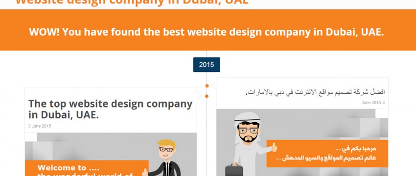 web-design-company-Dubai-1300